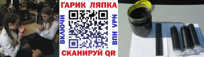 Где купить наркотики Миасс mega ссылка  Конопля  МЕФ  Псилоцибиновые грибы  ГАШИШ  Метадон  A PVP  COCAIN 