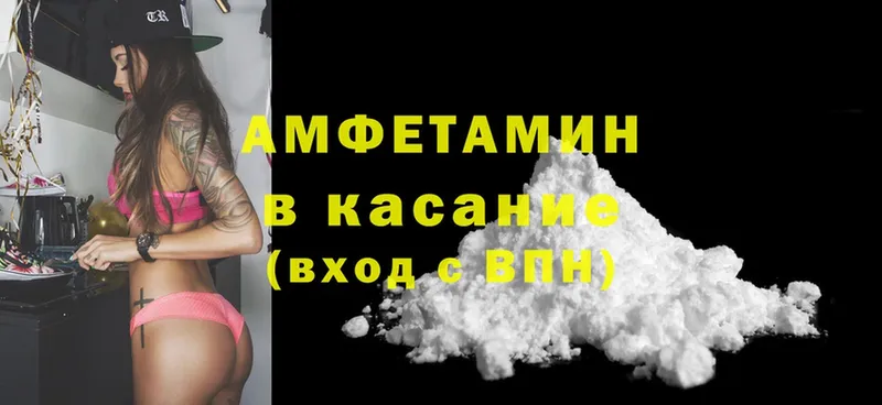 где купить наркоту  Миасс  Amphetamine Premium 