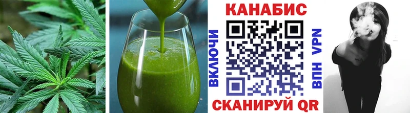 МЕГА ТОР  Миасс  Печенье с ТГК марихуана  где продают наркотики 