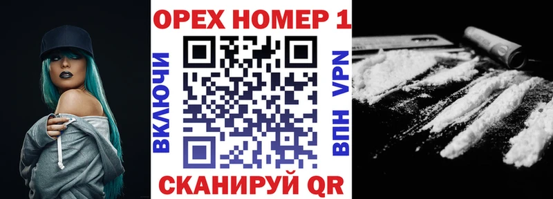 мега маркетплейс  Миасс  КОКАИН Columbia 