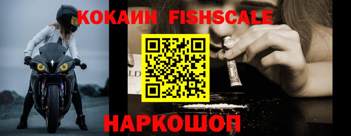 Cocaine 99% Миасс