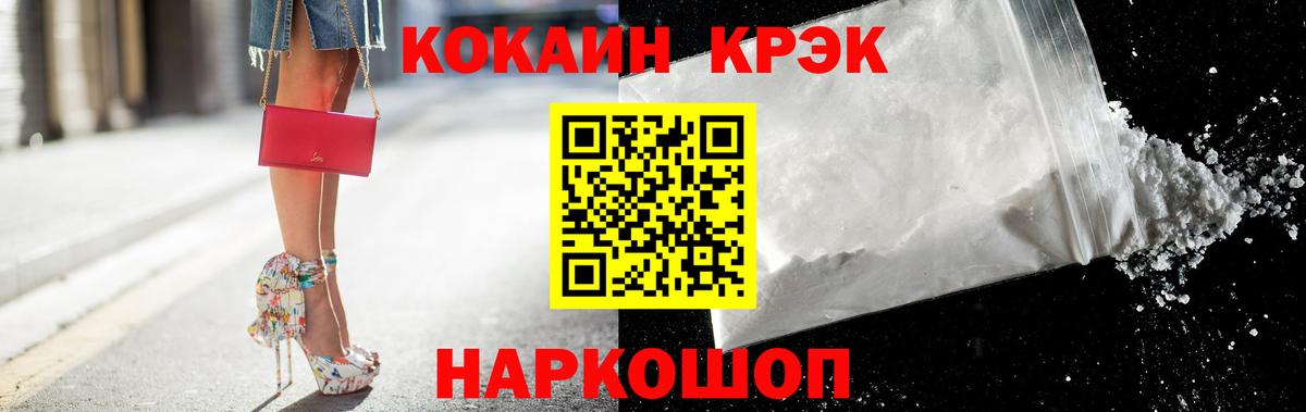 COCAIN Боливия  Вход с VPN  Миасс 