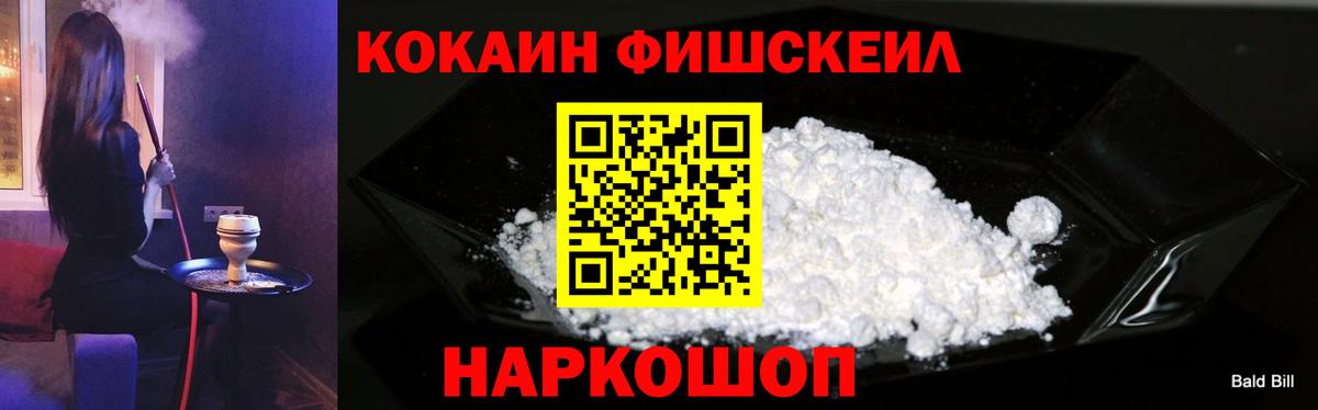 ГАШИШ  ГАШИШ  Миасс  Меф   АМФЕТАМИН   Вход с VPN  МАРИХУАНА 