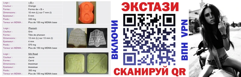 Экстази таблы  дарк нет официальный сайт  Миасс  mega зеркало 