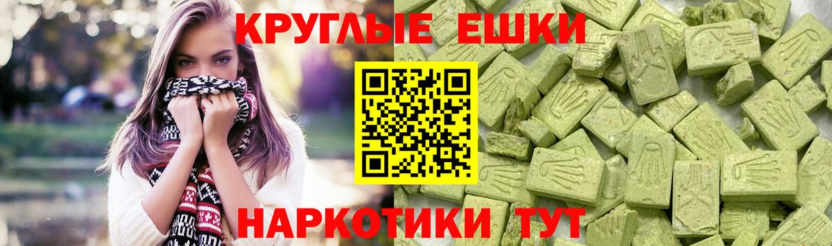 ЭКСТАЗИ 250 мг  Экстази  Вход с VPN  Миасс  ЭКСТАЗИ Punisher 