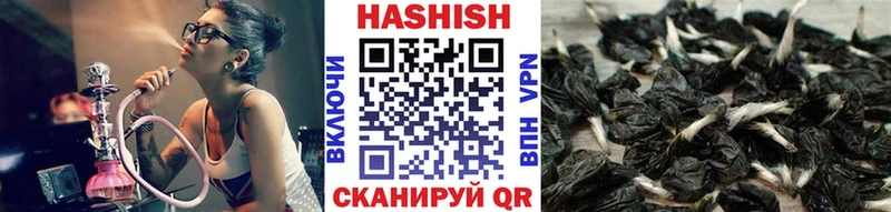 гидра зеркало Миасс ГАШ хэш