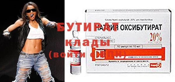 стафф Майский