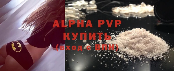 ALPHA PVP Белокуриха