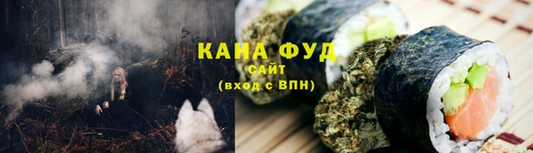 соль ск Магас