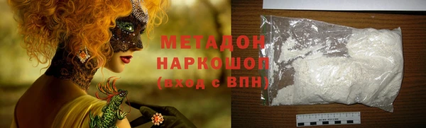 прущие крисы Магадан