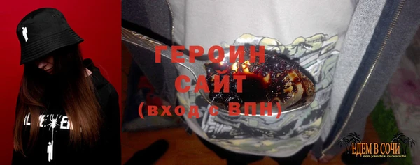 стафф Майский