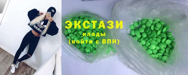 соль ск Магас