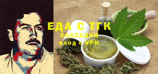 стафф Майский