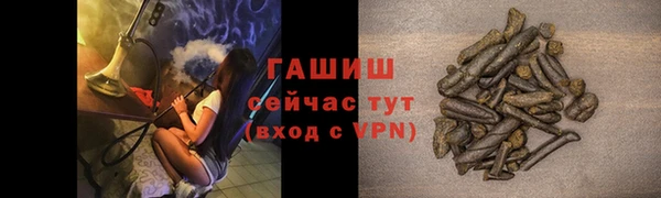 соль ск Магас