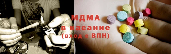 стафф Майский