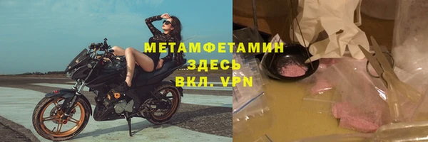 стафф Майский