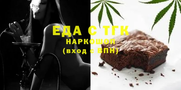 стафф Майский