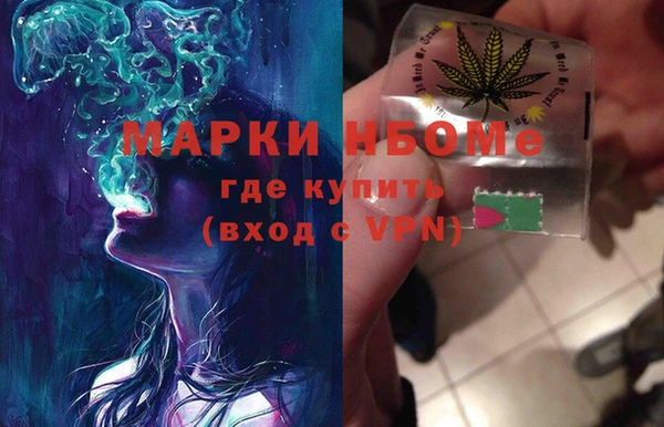 PSILOCYBIN Беломорск