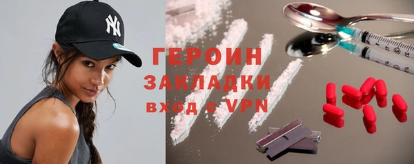 стафф Майский