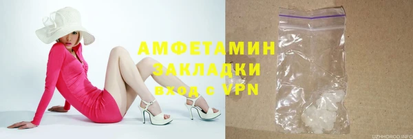 прущие крисы Магадан