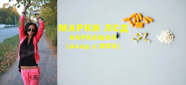 прущие крисы Магадан