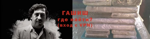 стафф Майский