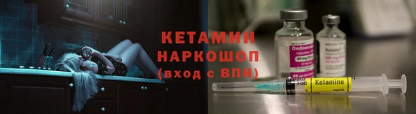 стафф Майский
