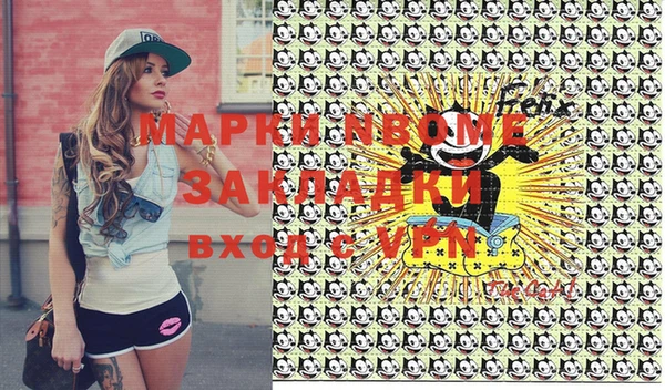 скорость Волгодонск