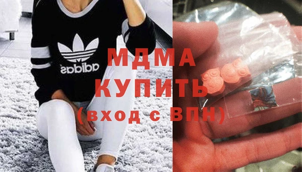 стафф Майский