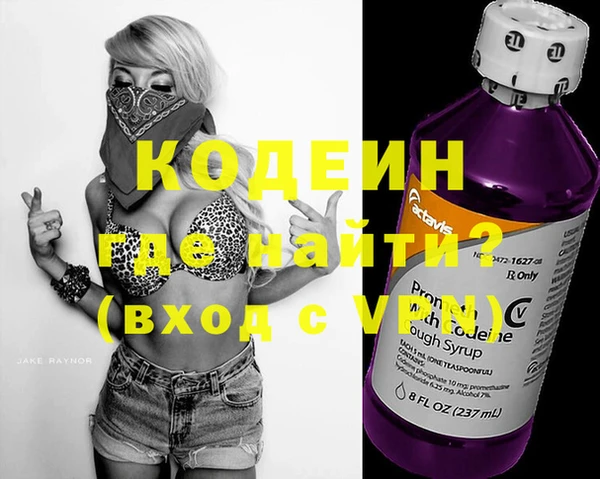 стафф Майский