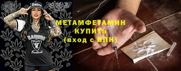 стафф Майский