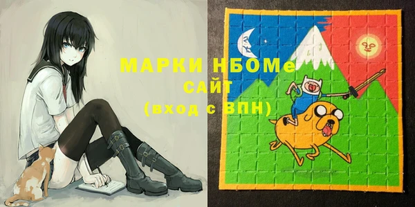 прущие крисы Магадан