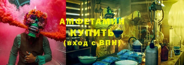 соль ск Магас