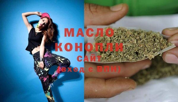 соль ск Магас