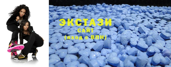 стафф Майский