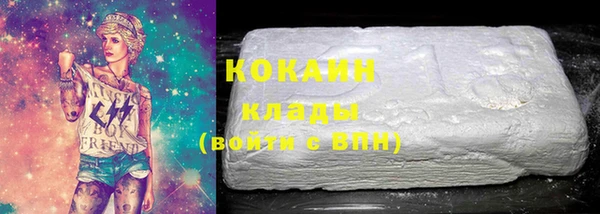 стафф Майский