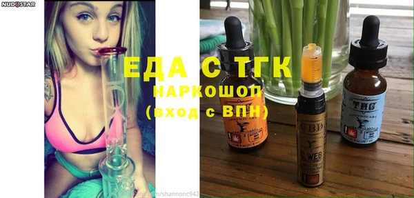 герыч Новочеркасск