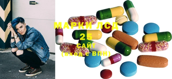 стафф Майский