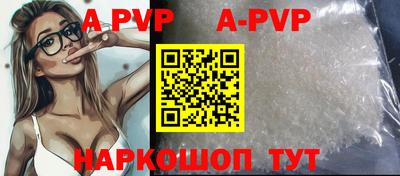 первитин Заводоуковск