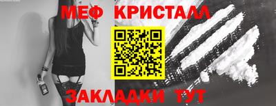 таблы Заволжье