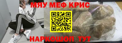 метамфетамин Азнакаево