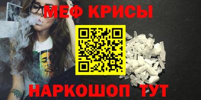 первитин Заводоуковск