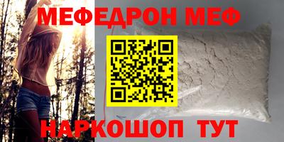 первитин Заводоуковск