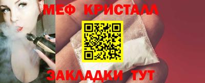 таблы Заволжье