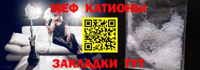 каннабис Жуковский