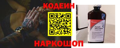 таблы Заволжье