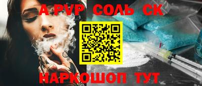 таблы Заволжье