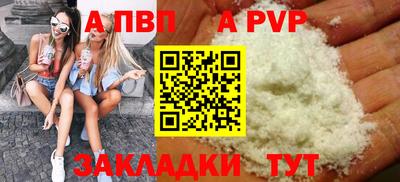 первитин Заводоуковск