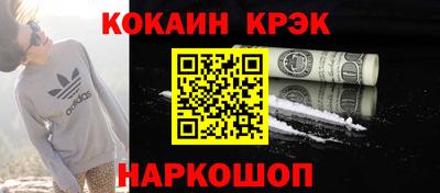 каннабис Жуковский