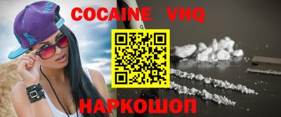 таблы Заволжье